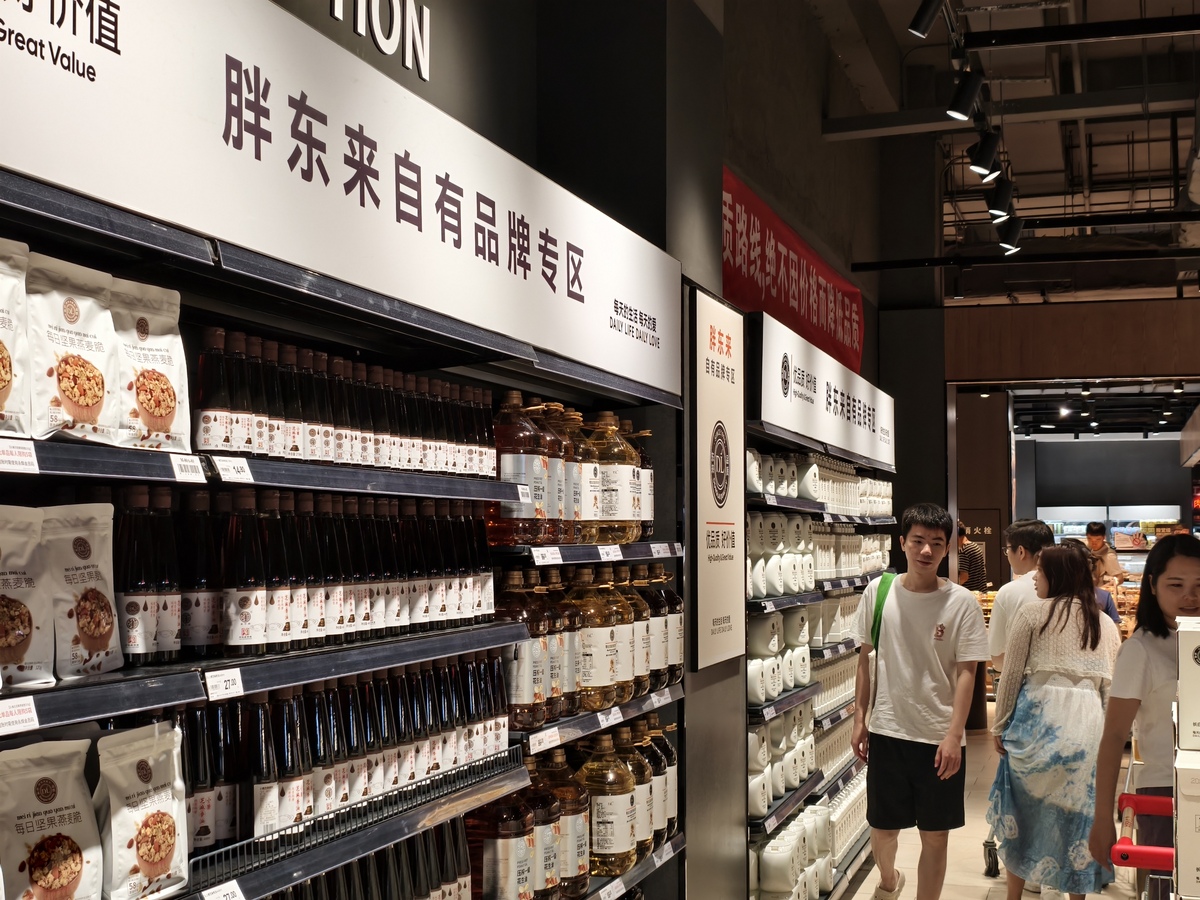 新营销时代名创优品的市场营销策略给实体店的启示与分析
