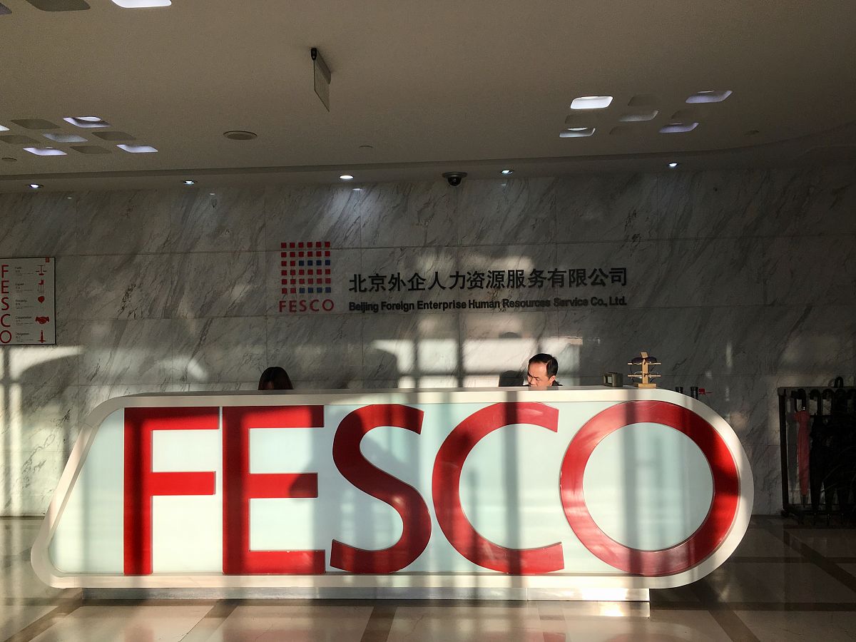 台湾事务所地址查询 - 律师、会计、咨询等