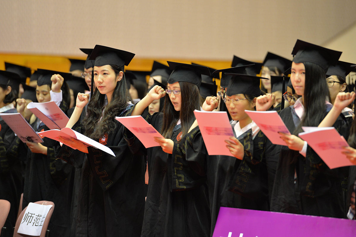 北京城市师范学院顺义校区2022年招生简章
