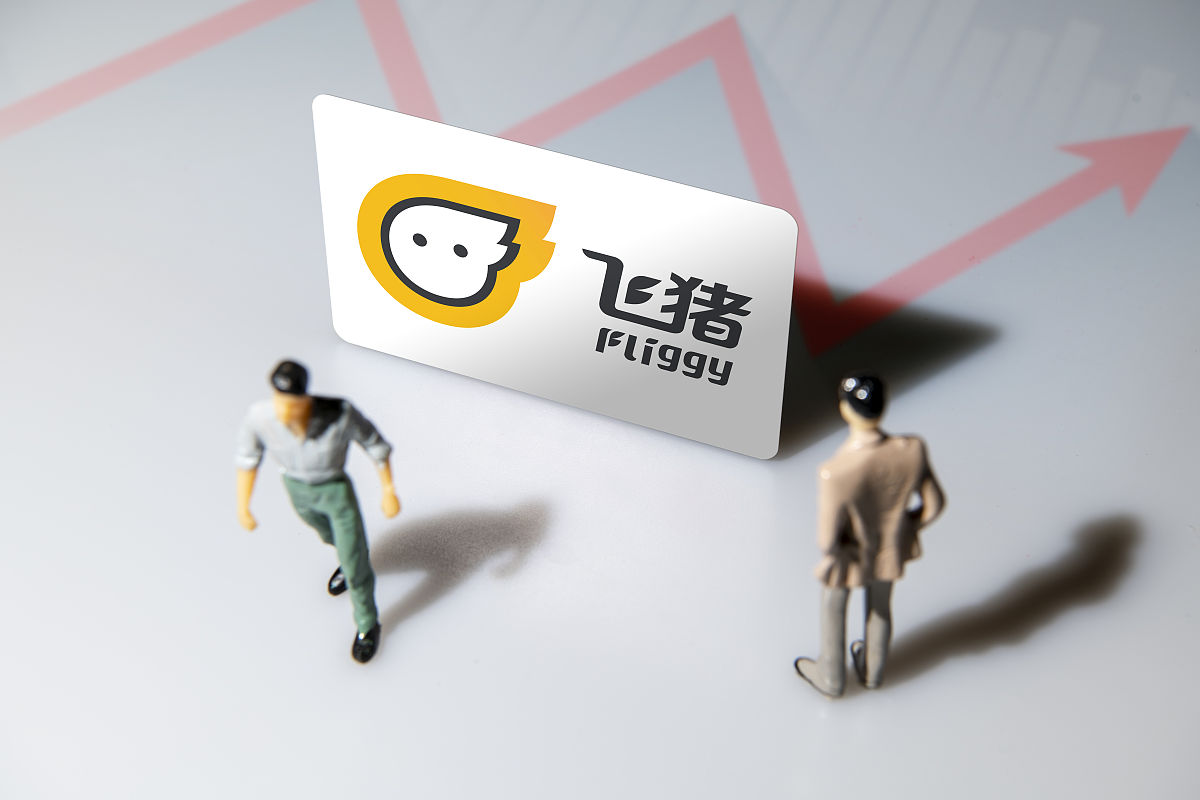 支付宝飞猪自己买机票后如何再给其他人买机票