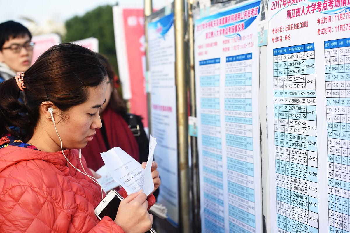 蜕变之旅：新录用公务员初任培训心得体会