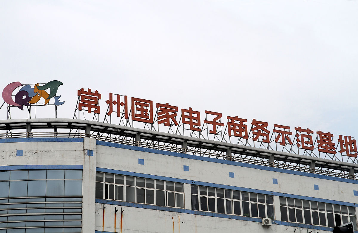 临澧县职业中专学校2020招生简章
