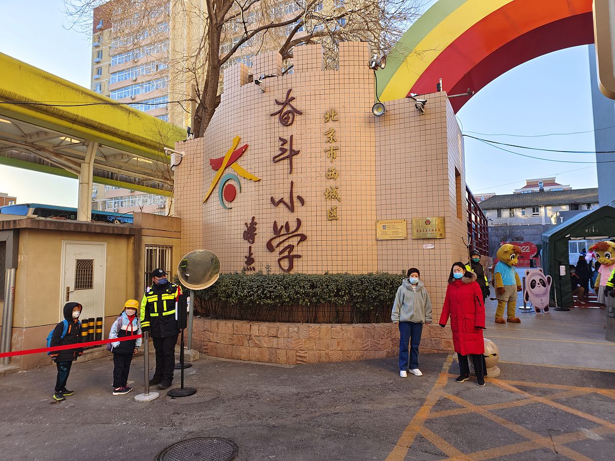 小学生寒假什么时候开学