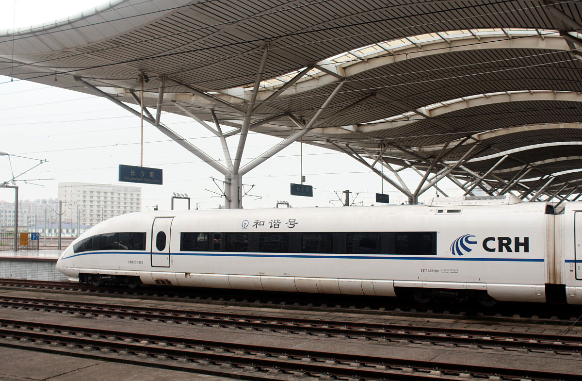 贵阳轨道交通学校：2023年建设目标与发展规划