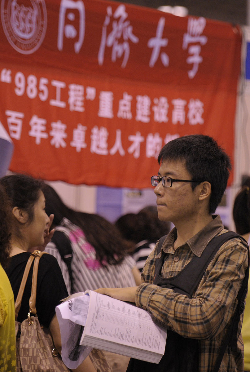 南京理工大学紫金学院毕业生登记表自我鉴定模板 - 优秀范文