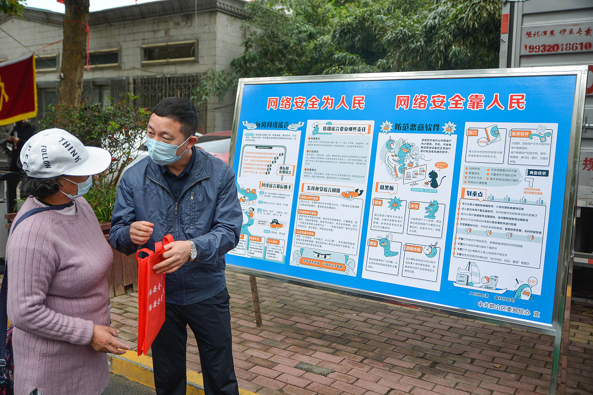 高校安全工作奖惩机制细则