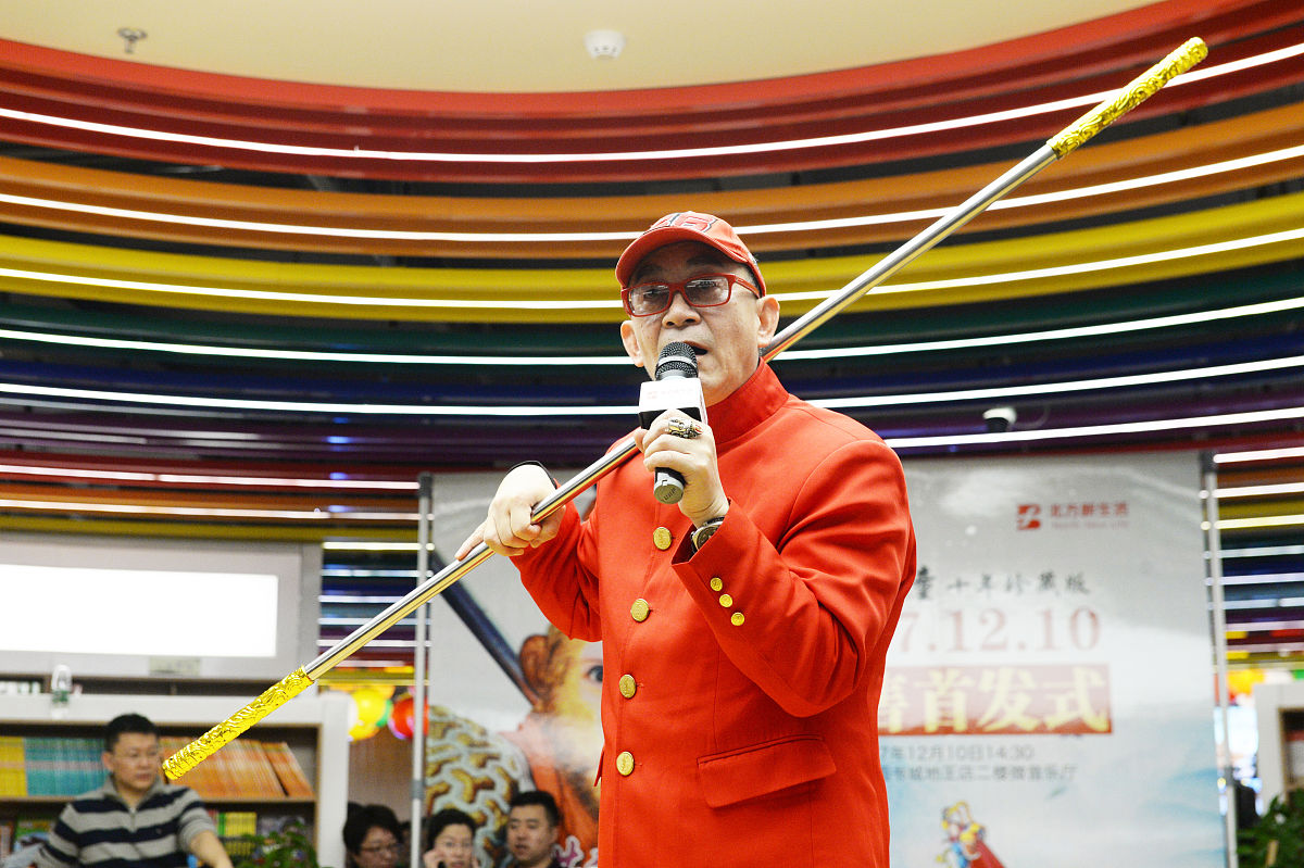 孙悟空是从什么石头里蹦出来的