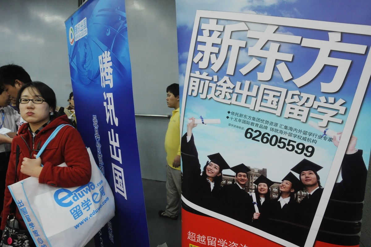 新时代青年如何推进中国教育现代化发展？