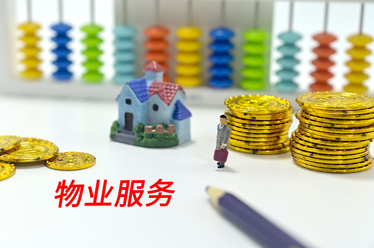 物业可以与银行合作哪些业务