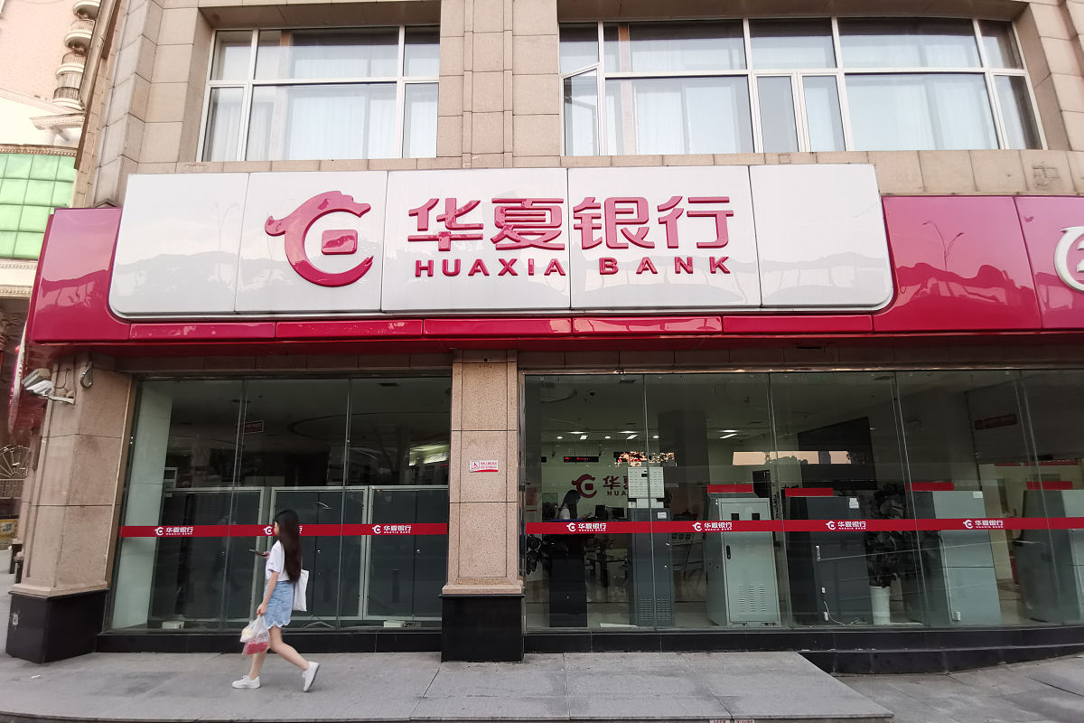 武汉华夏理工学院专业设置：理工、文法、经管、艺术等多个领域