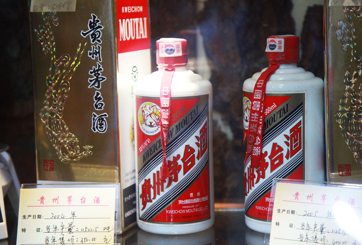 中国八大名酒：茅台、五粮液、泸州老窖等知名白酒品牌