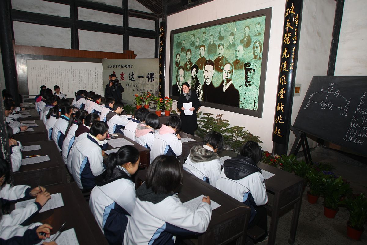 兴义民族师范学院语文教育专业招生