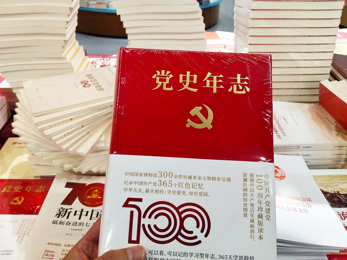 党史档案在高校思想政治教育的师资力量