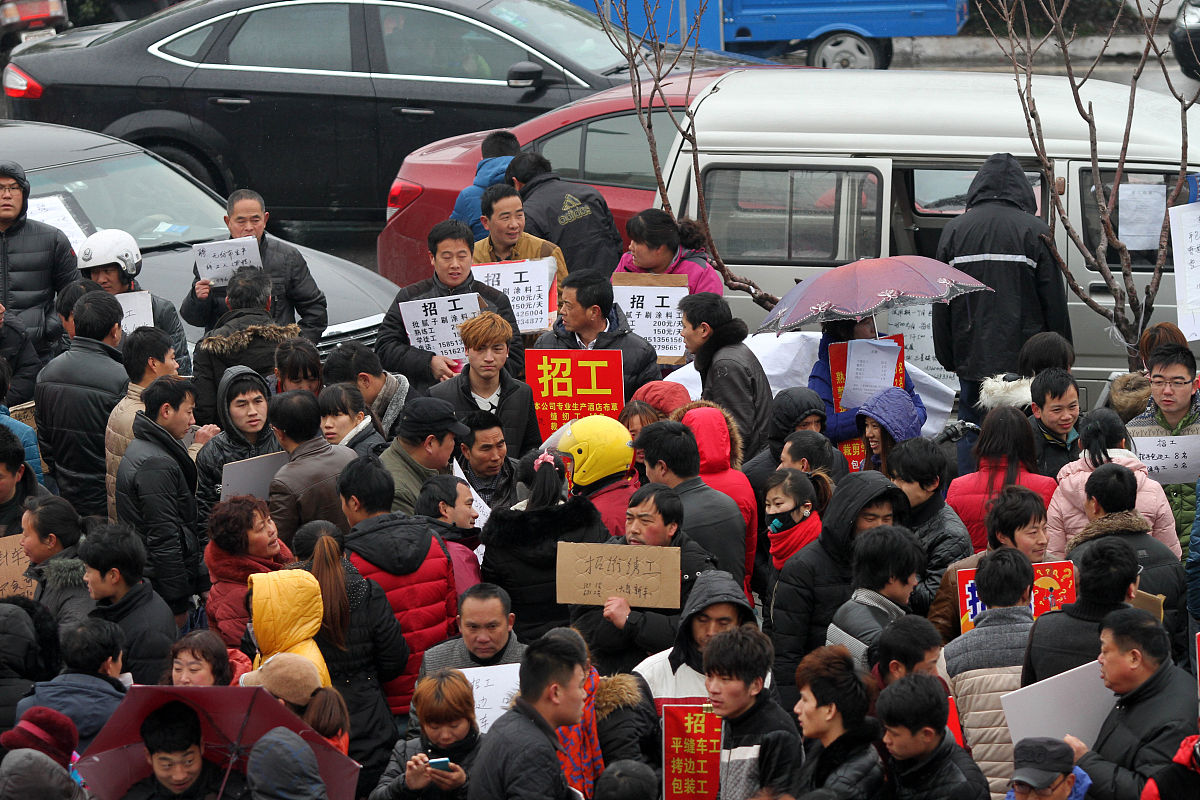   2014年2月19日,众多举着招工牌子的家纺企业招工人员聚集在江苏南通