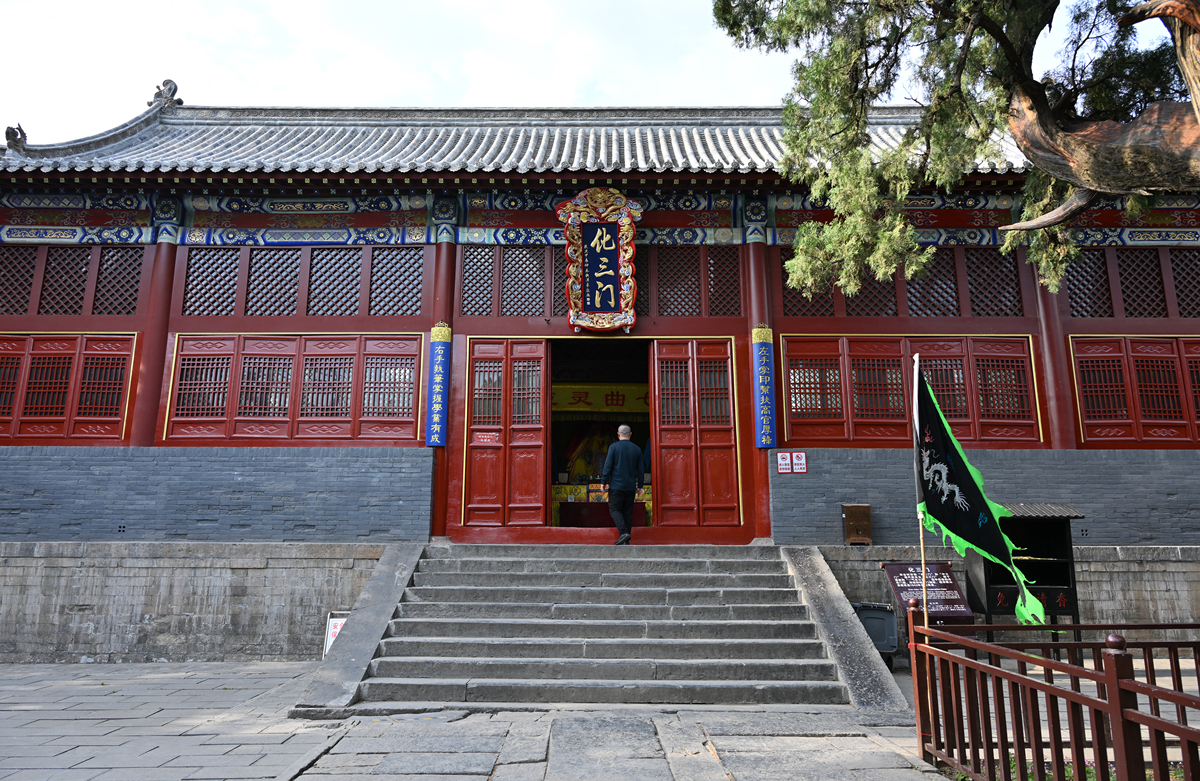 福源宫修建后韩国还修建了哪些道观