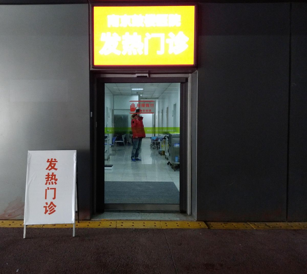 江苏2023年卫校需要学习哪些知识-怎么样