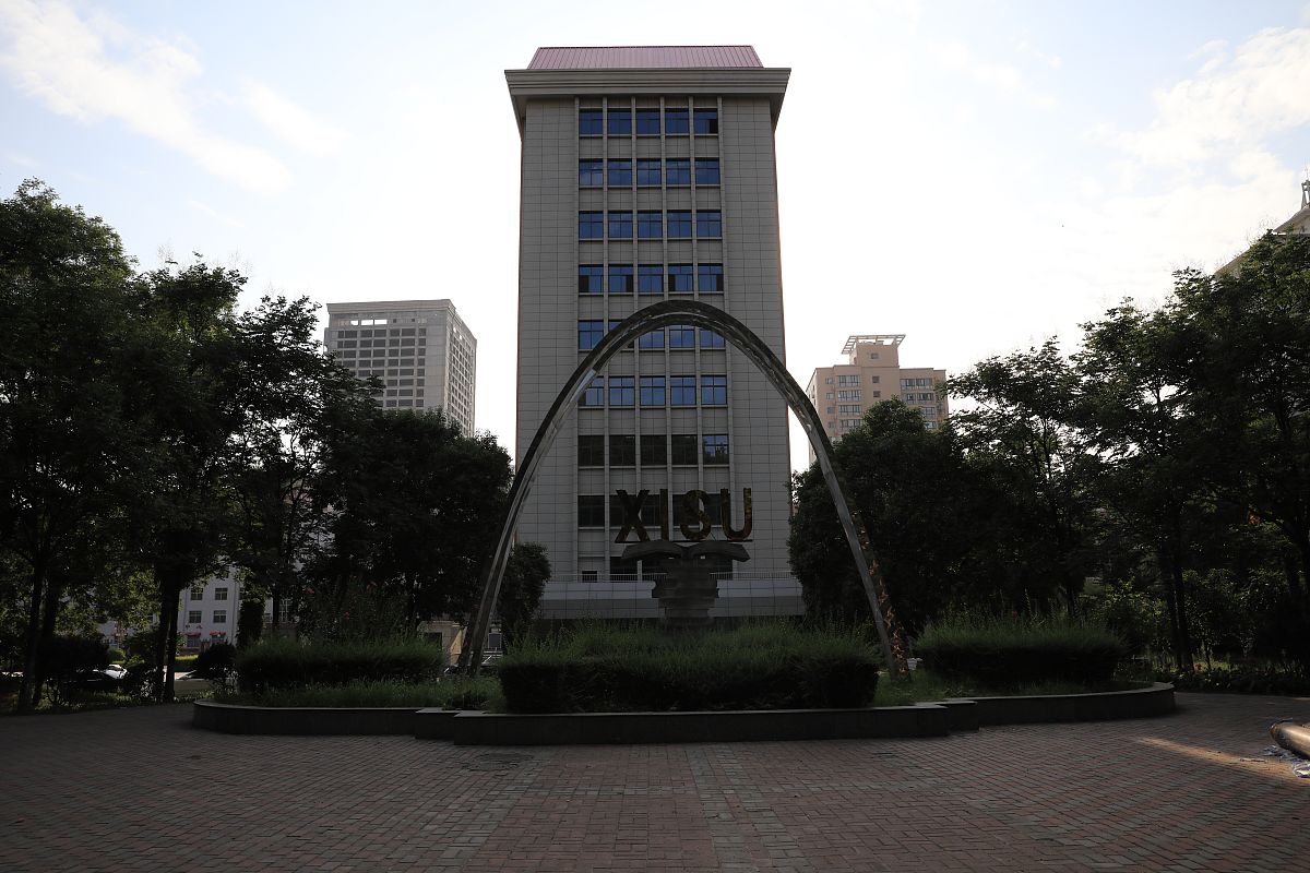 西安外国语大学：办学历史及特色优势