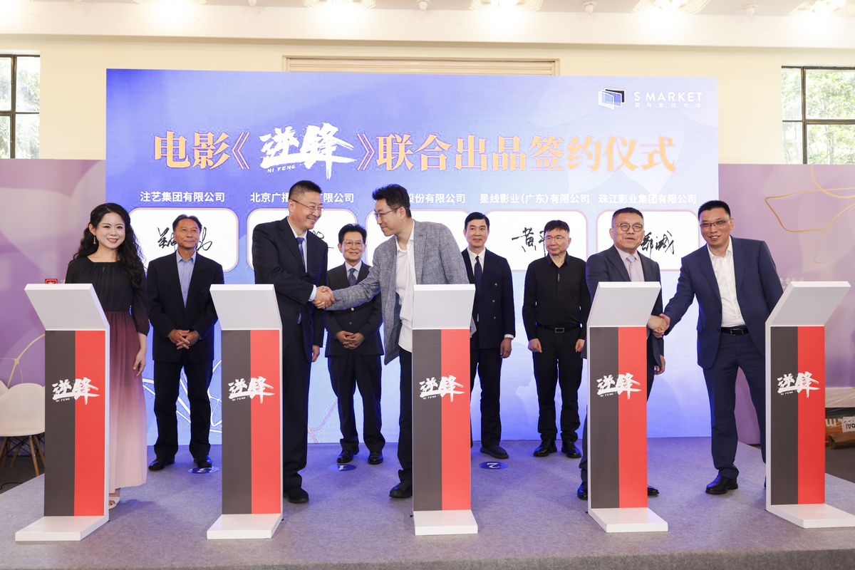 创意签约仪式策划案