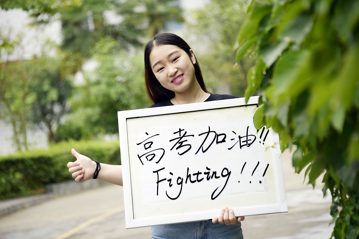 2021年四川省幼儿师范高等专科学校排名