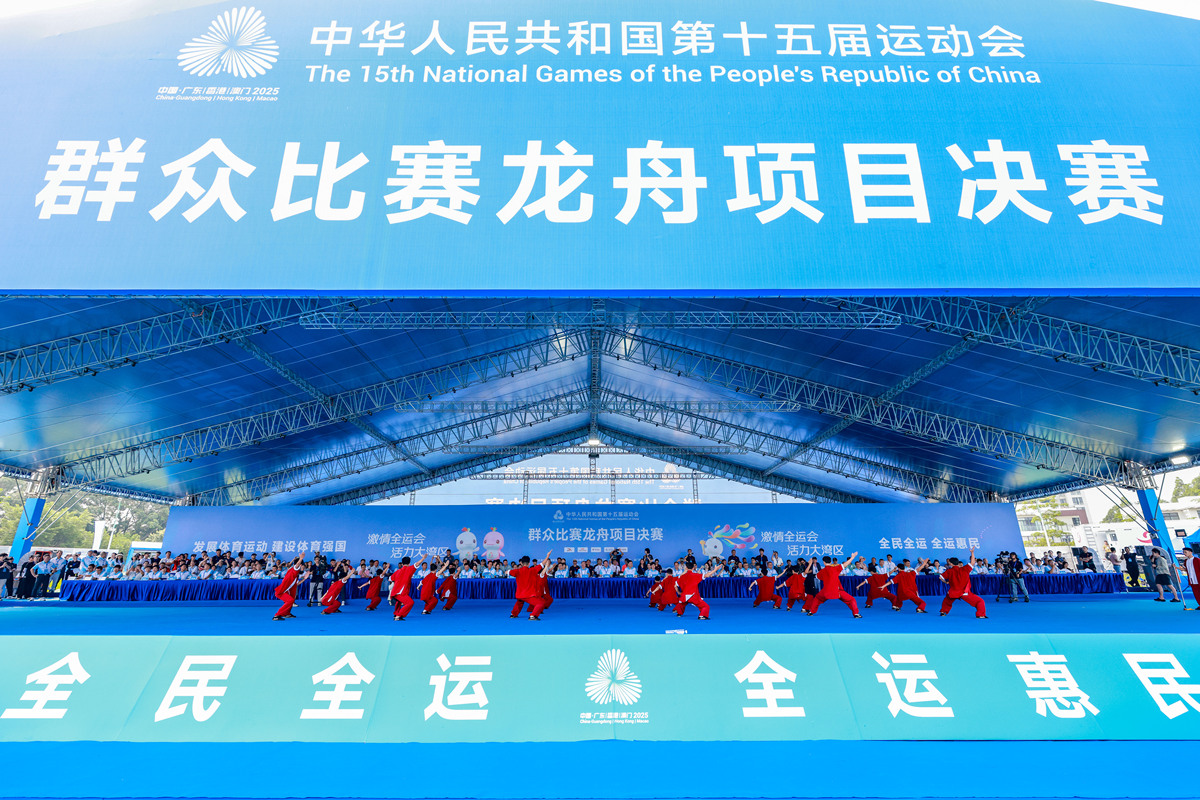 奋力奔跑，共创未来：以高质量发展为主题的运动会致辞