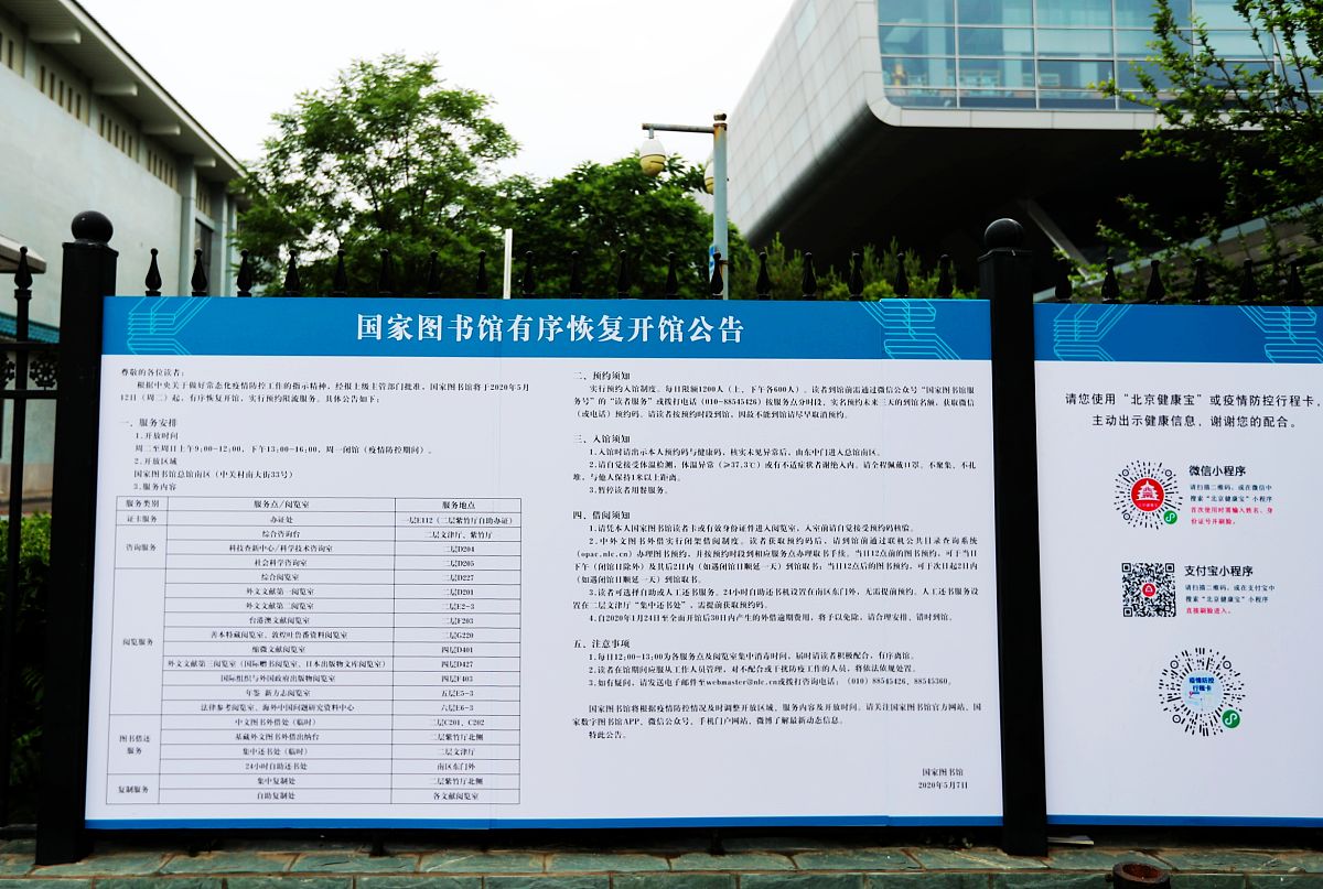 校园学生放行方案：安全高效的校园管控措施