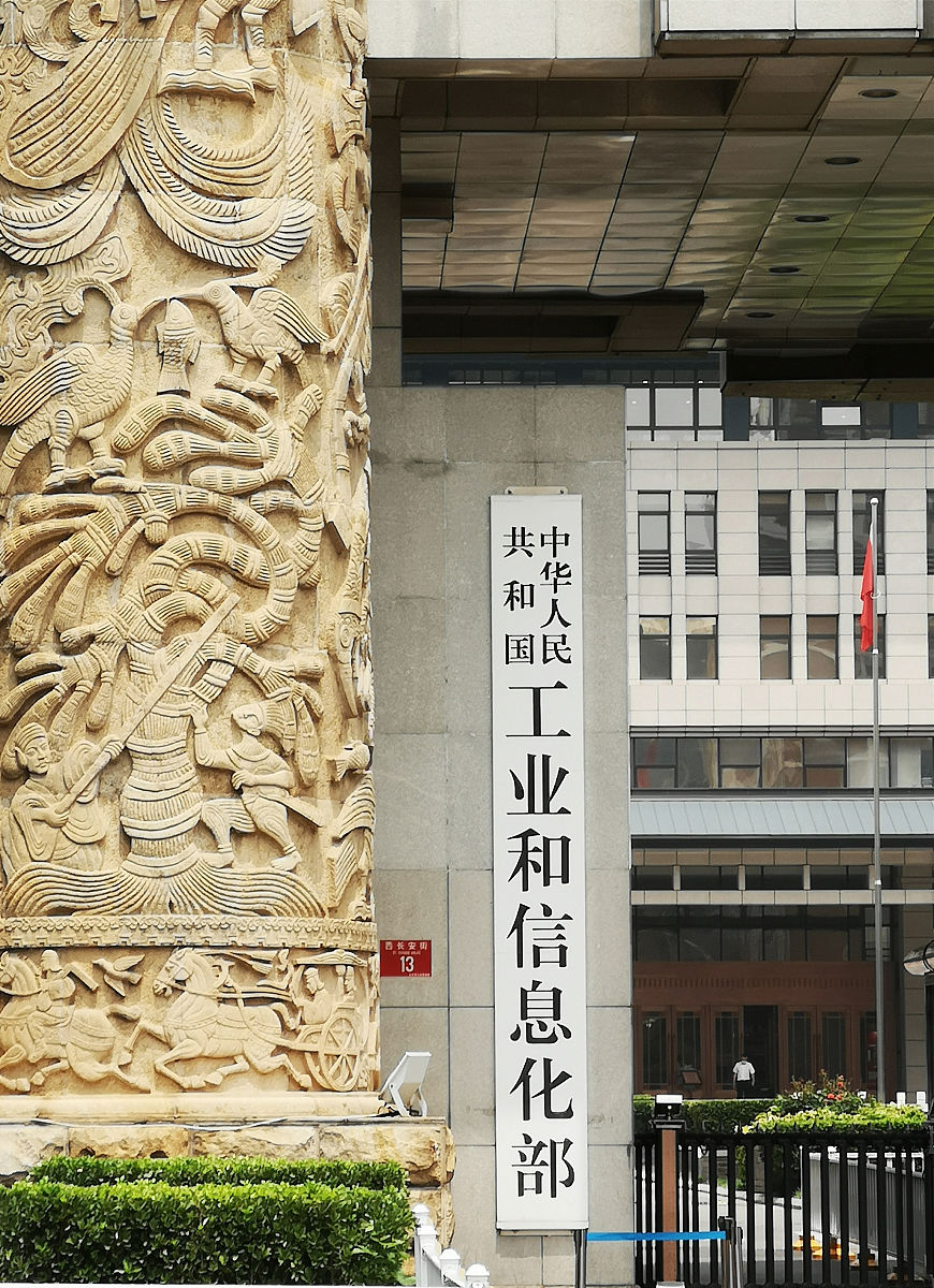什么是国家中等职业教育改革发展示范学校？