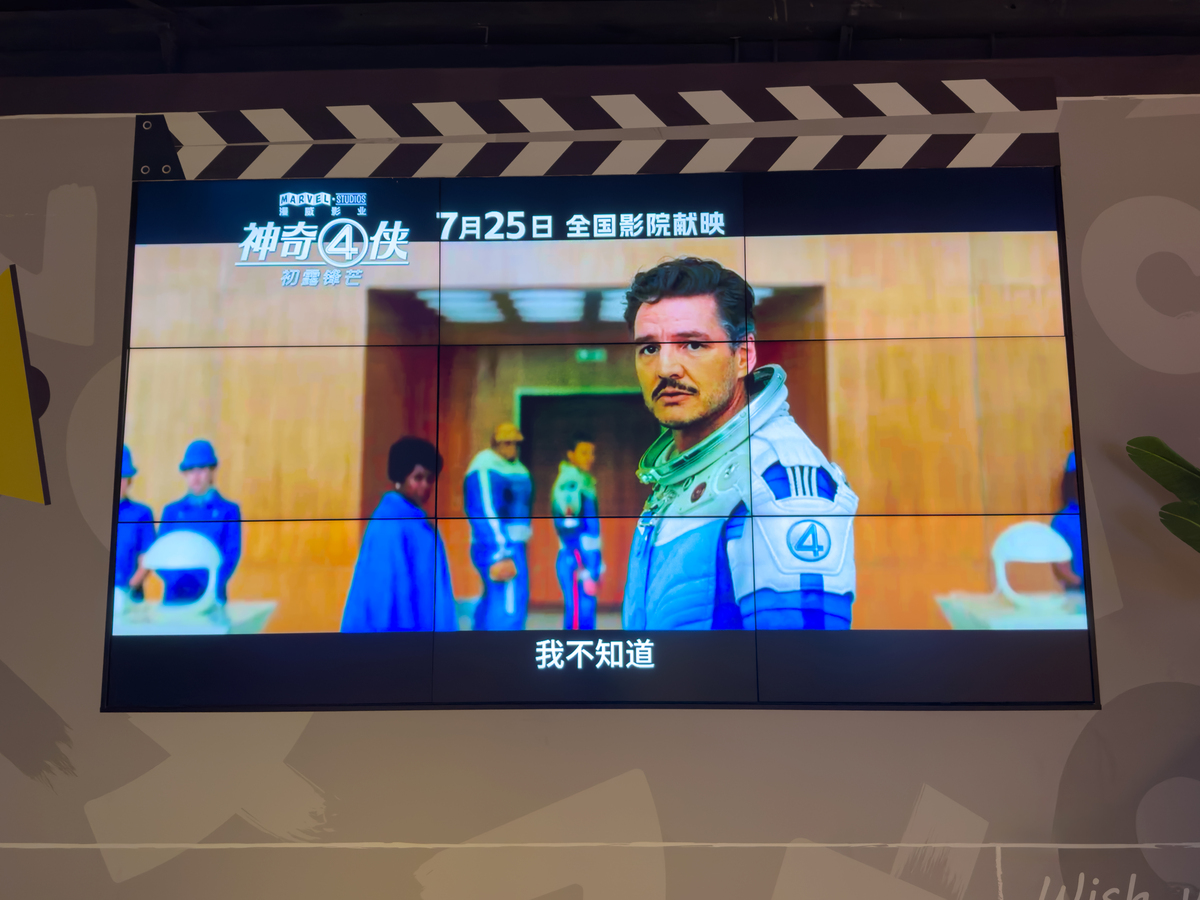 杜比影院 vs IMAX：哪种影院技术更适合你？