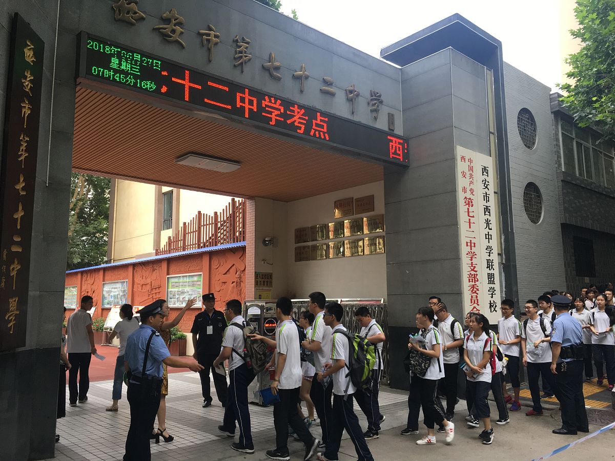 西安中医培训学校：传承中医精髓，培养优秀中医人才