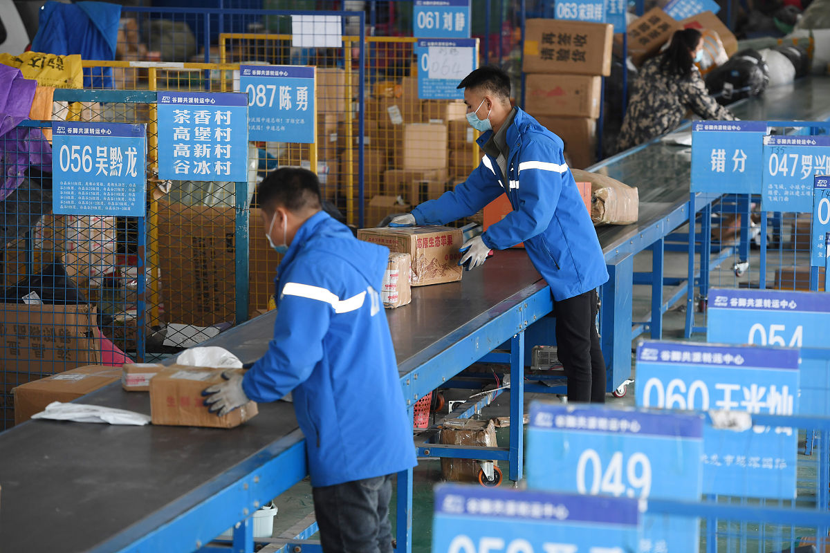 关于菜鸟驿站论文的关键词