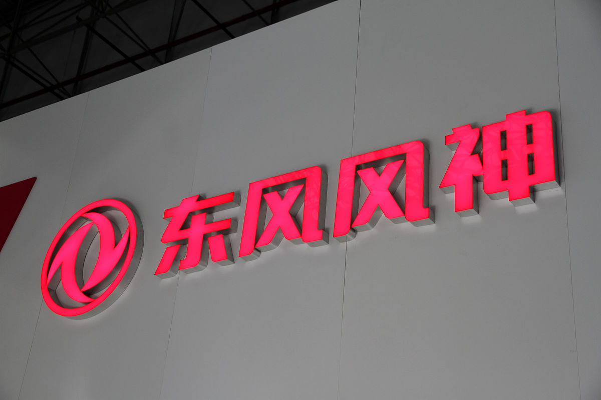 东风汽车盈利模式
