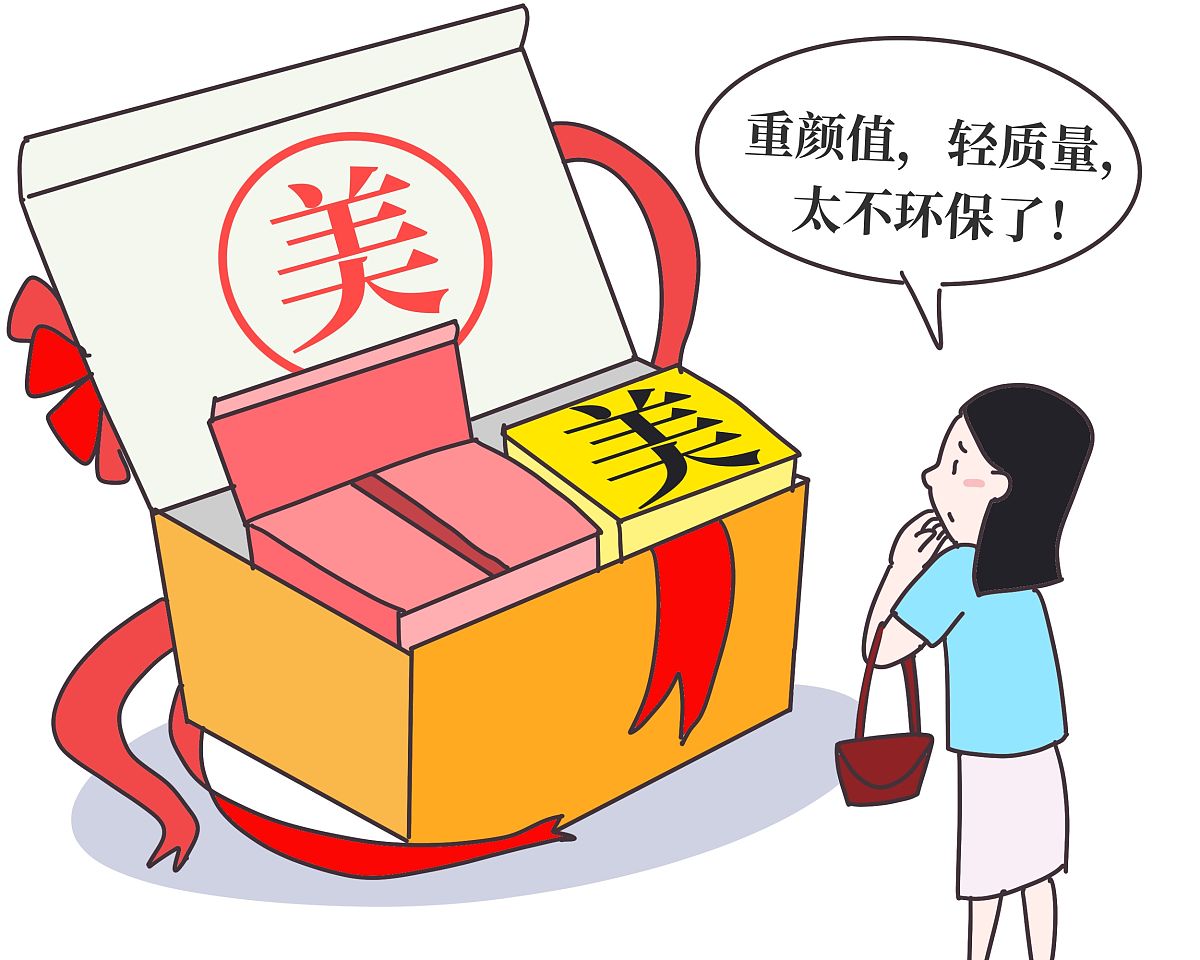 那些年我们花过得冤枉钱