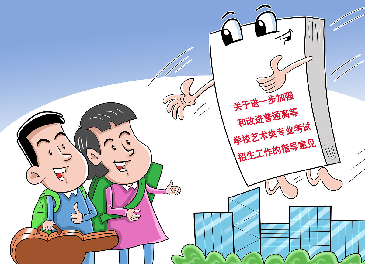 共话‘双减’共育新人征文