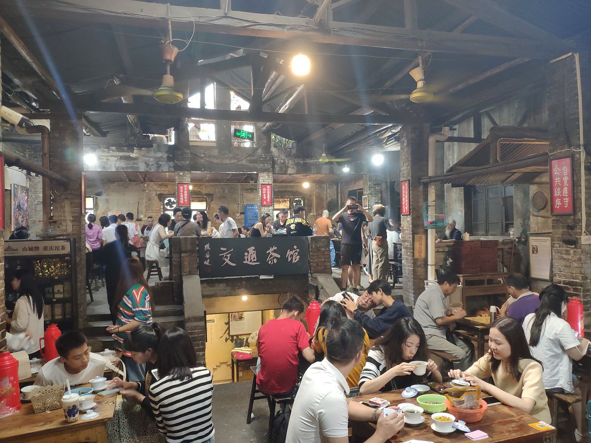2021年9月17日,重庆交通茶馆如同穿越般独特的年代感以及厚重的城市气