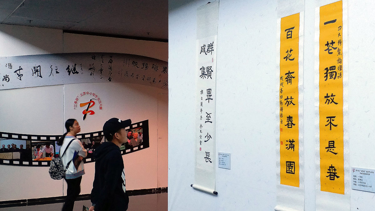 2018年10月7日,北京,国庆假期进入尾声,许多中小学生来到首都博物馆参