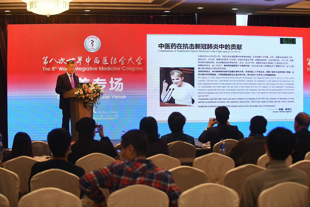 眼科学术会议、临床