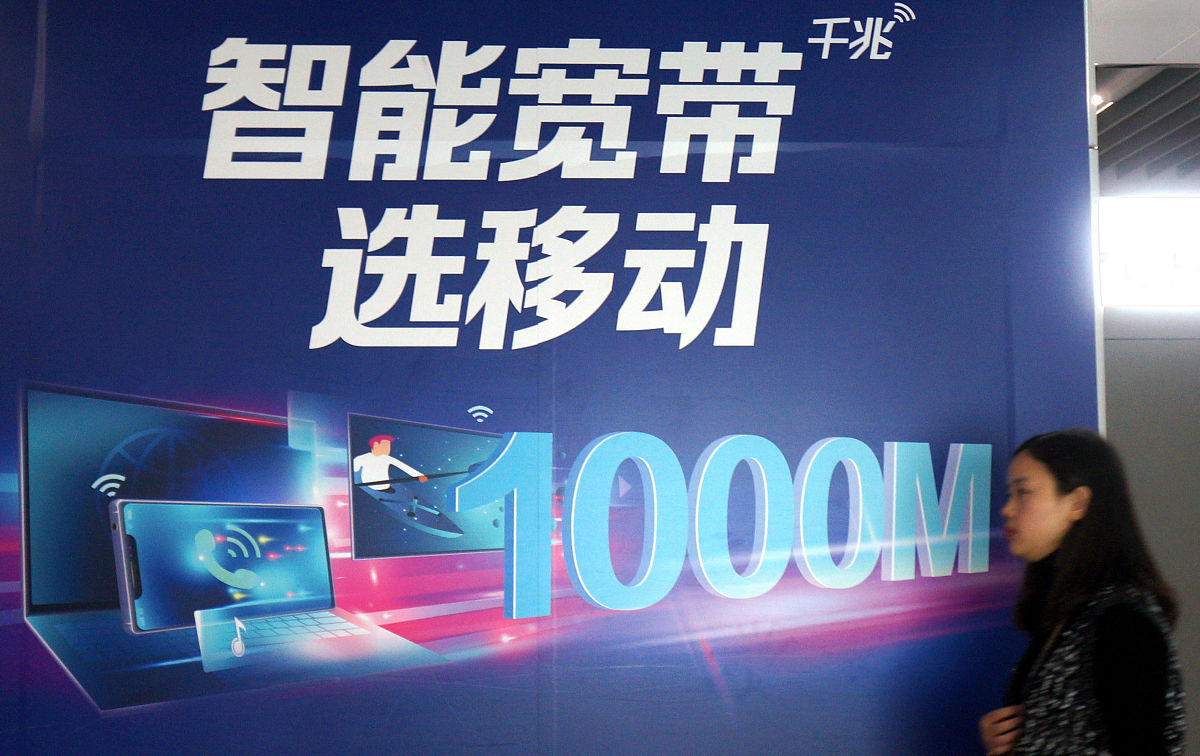 关于宽带营销案例有哪些