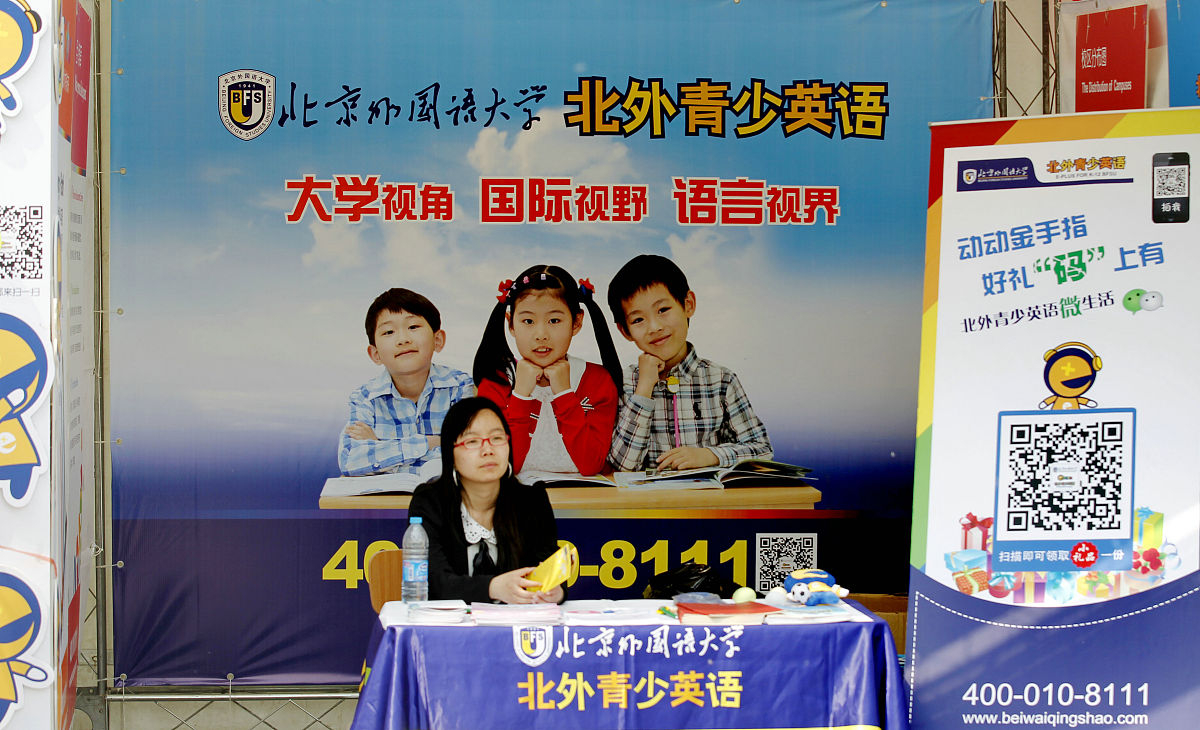 北京外国语大学是985吗用发