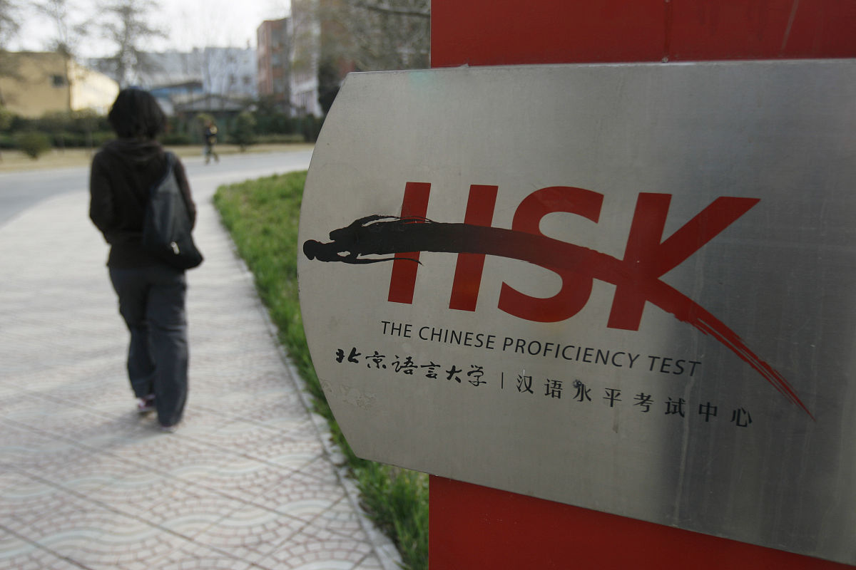 北京语言大学汉语言文学专业怎么样
