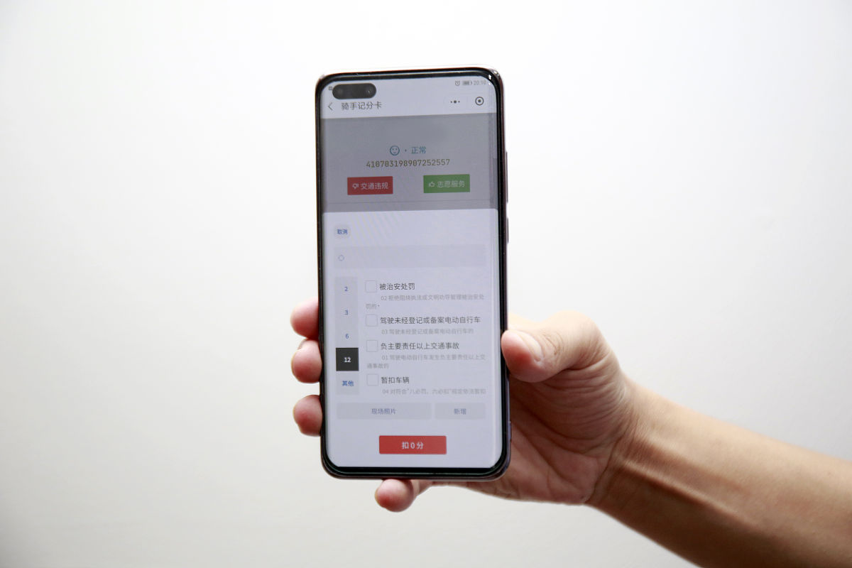 微信小程序上线后图片无法保存