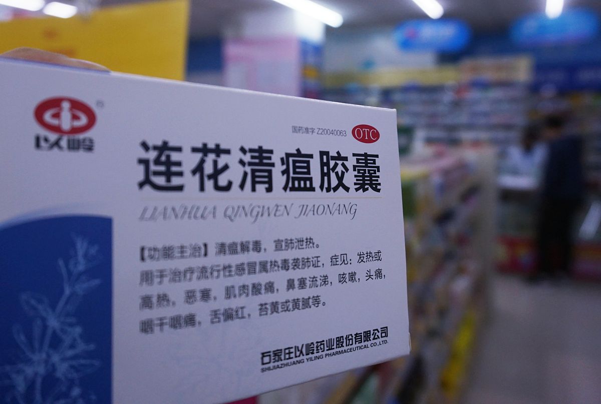 异福胶囊：功效、适应症、使用方法及注意事项