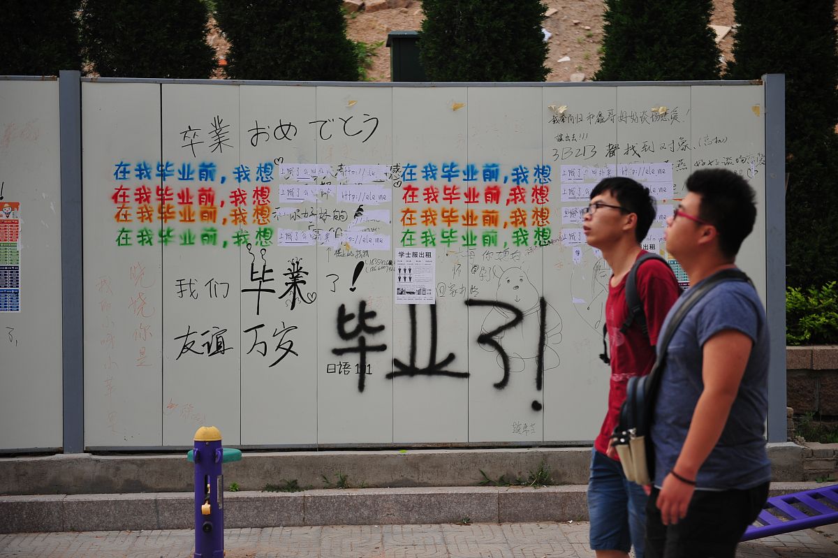 大学新生寄语：30字内点燃你的大学梦