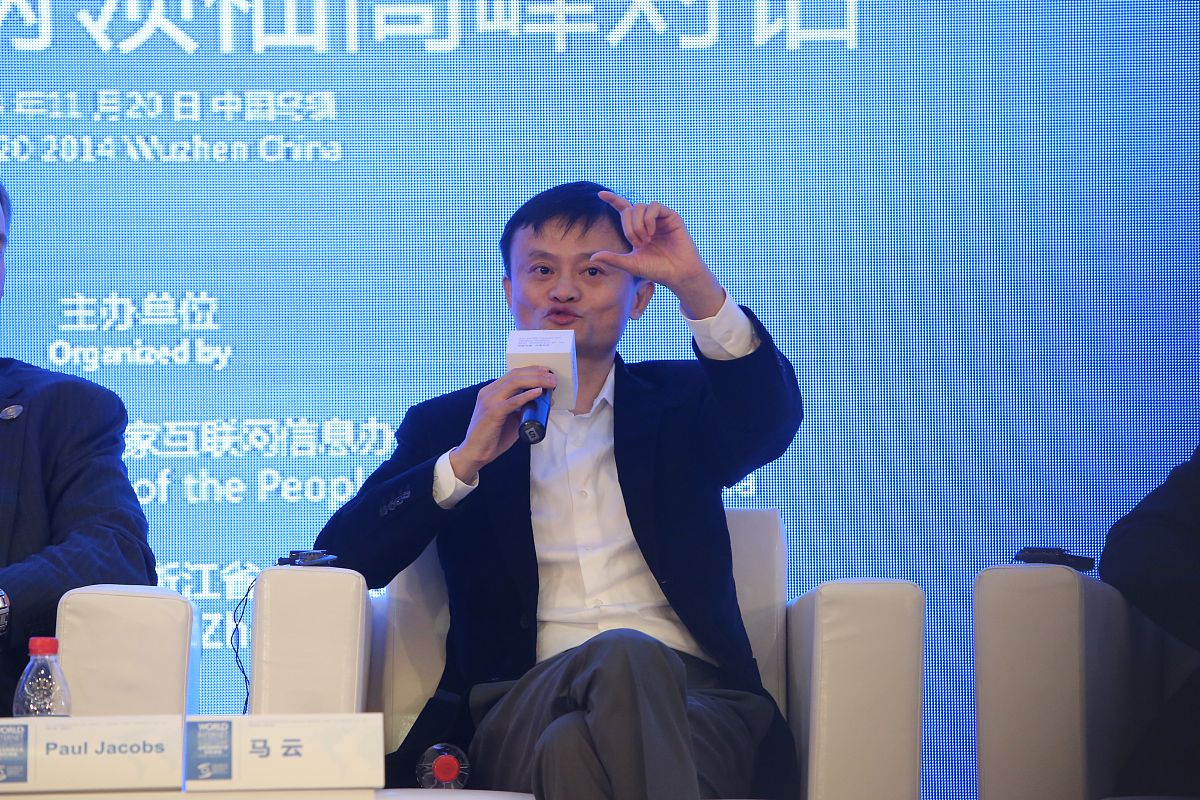 马云预测未来最赚钱的五大行业：人工智能、文化娱乐、金融科技、健康医疗和新能源汽车