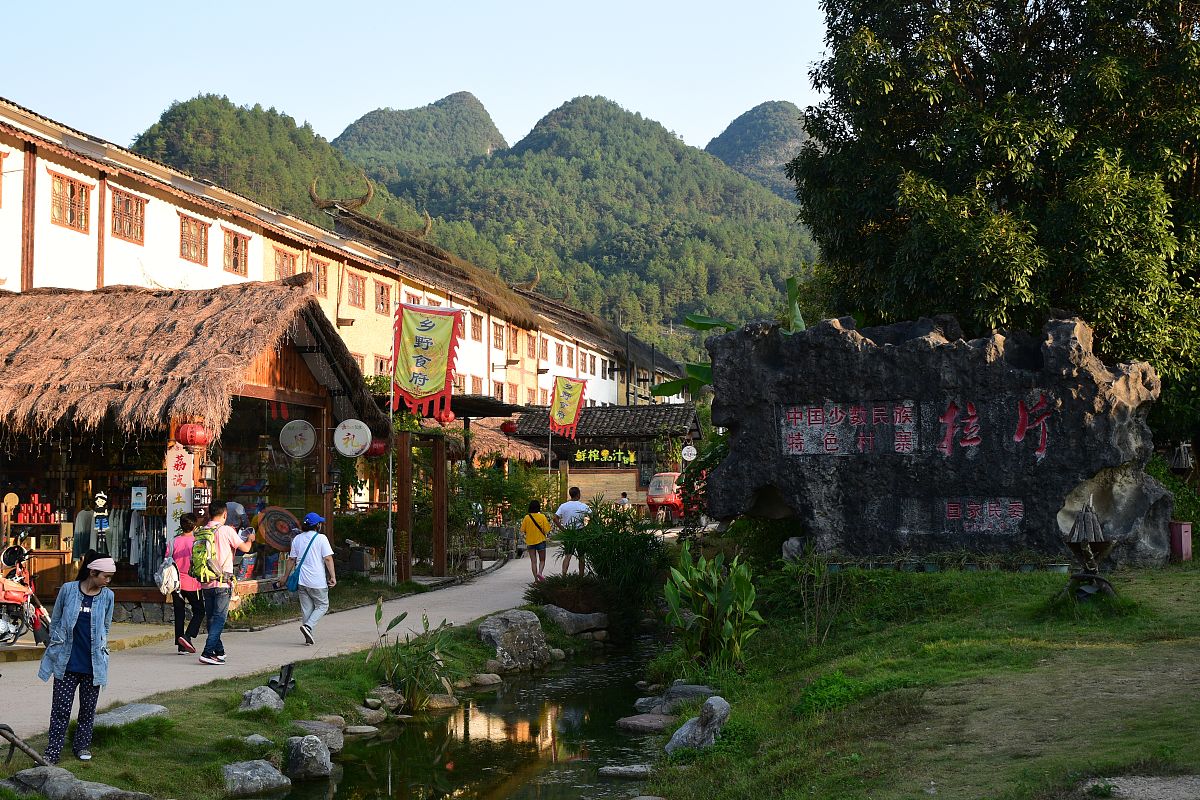 基于游客体验的旅游文化对景区吸引力的影响研究——以桂林桂花公社为例其服务质量较差影响游客体验的具体表现