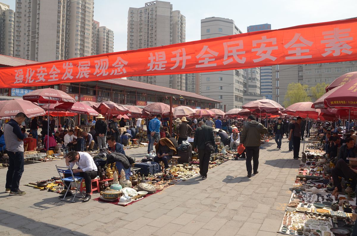 西安市西咸新区流动摊贩综合治理问题研究