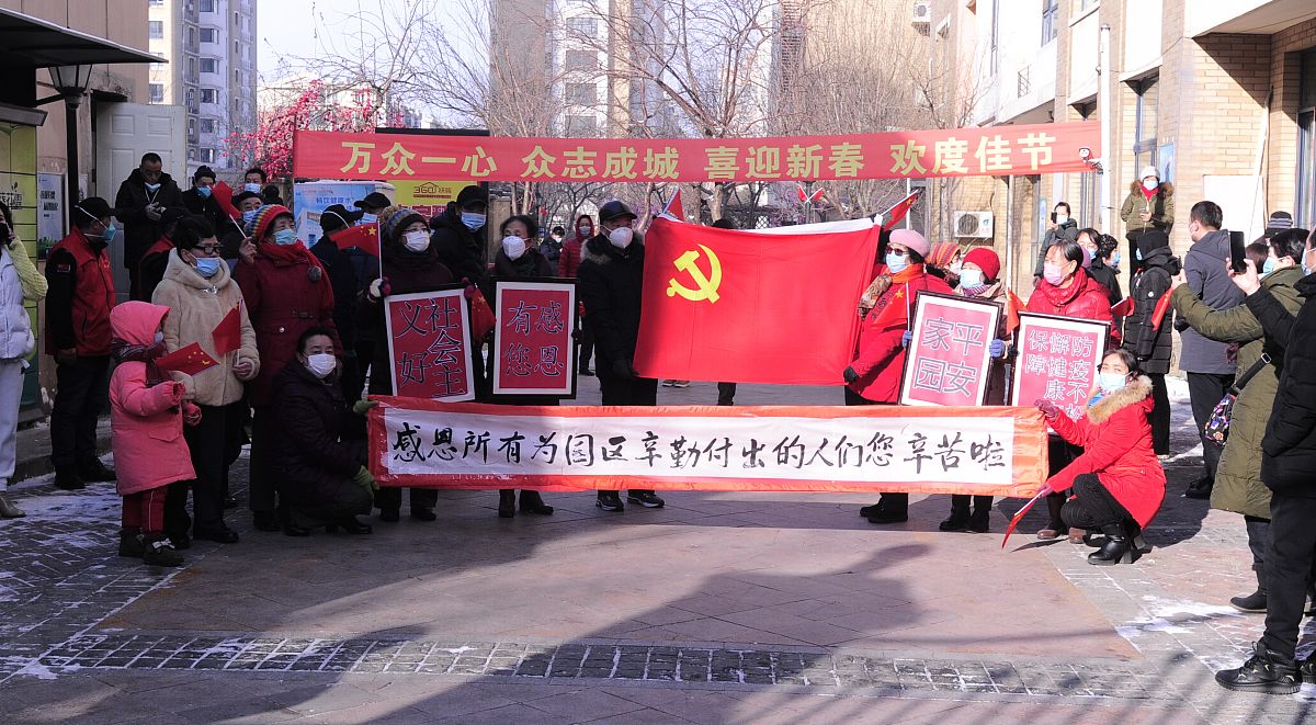 杨家岭社区治理效率低下问题研究：意义与对策