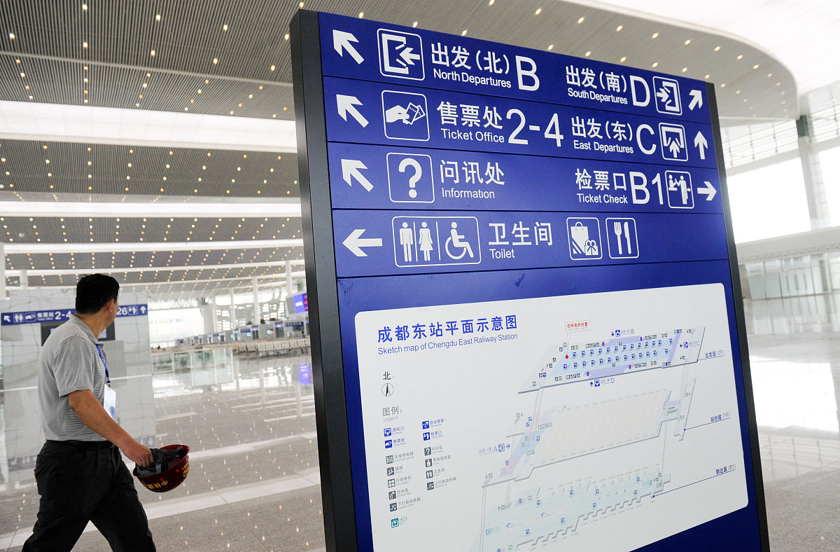 成都交通和机械技师学院2021年招生专业有哪些