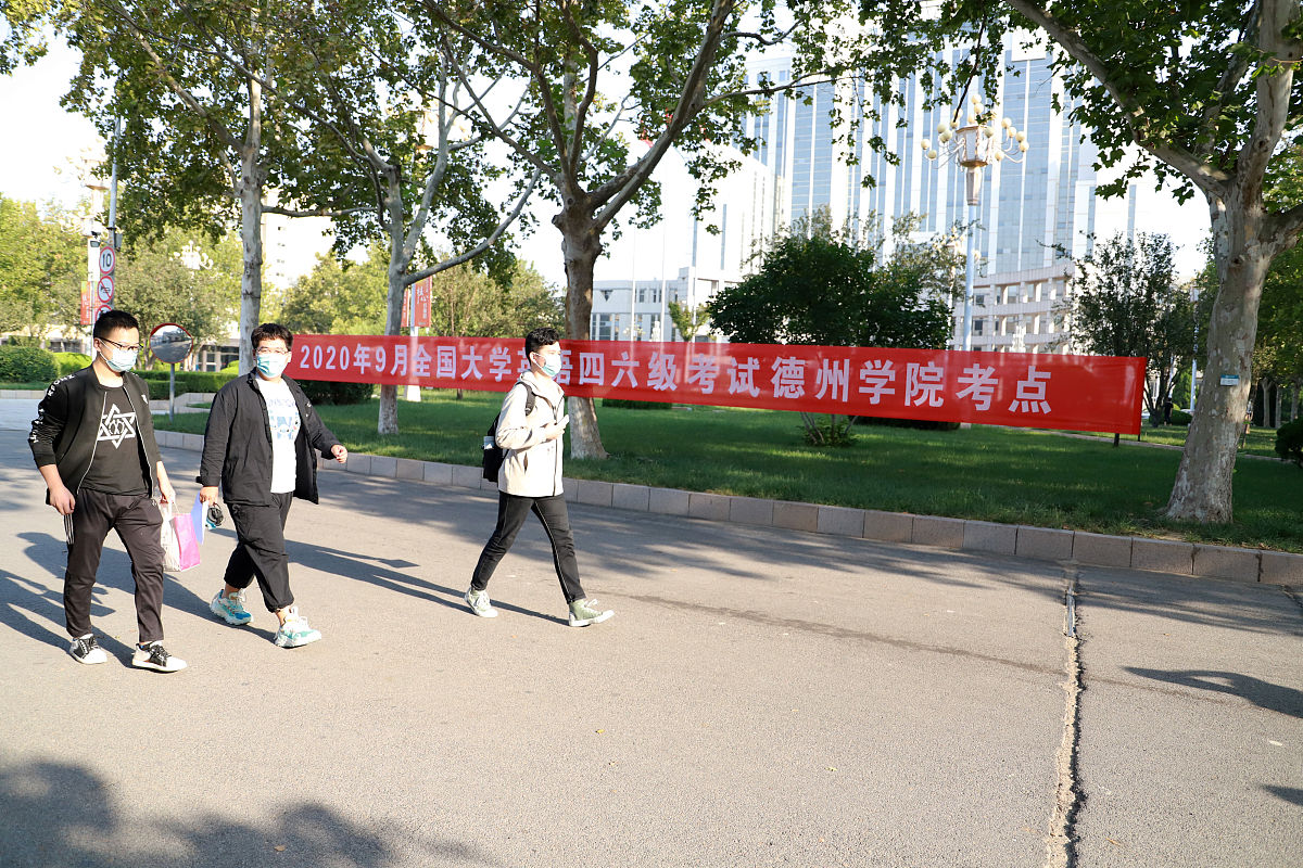 四级不确认时间可以报名吗