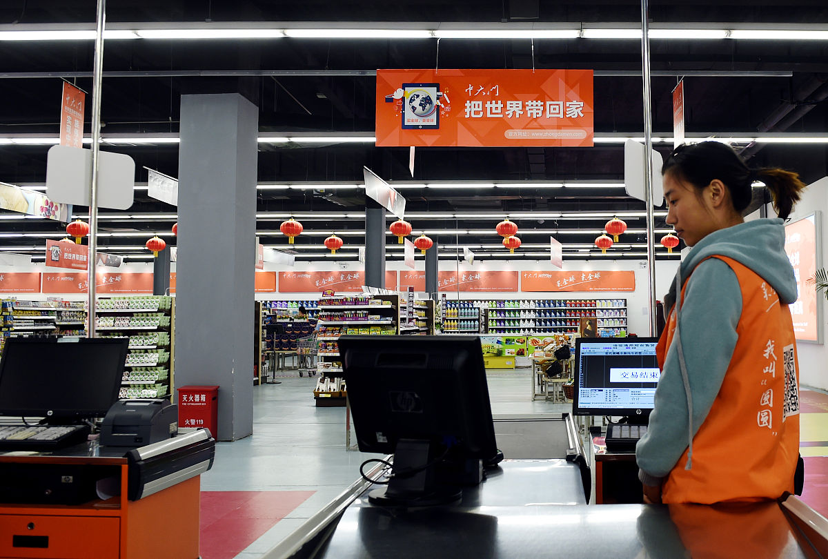 电商海关税百分比