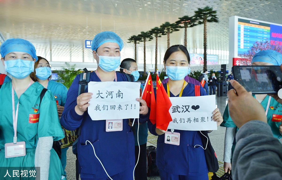 新冠疫情下大学生人格特质、社会支持与应激反应关系研究 - 论文致谢