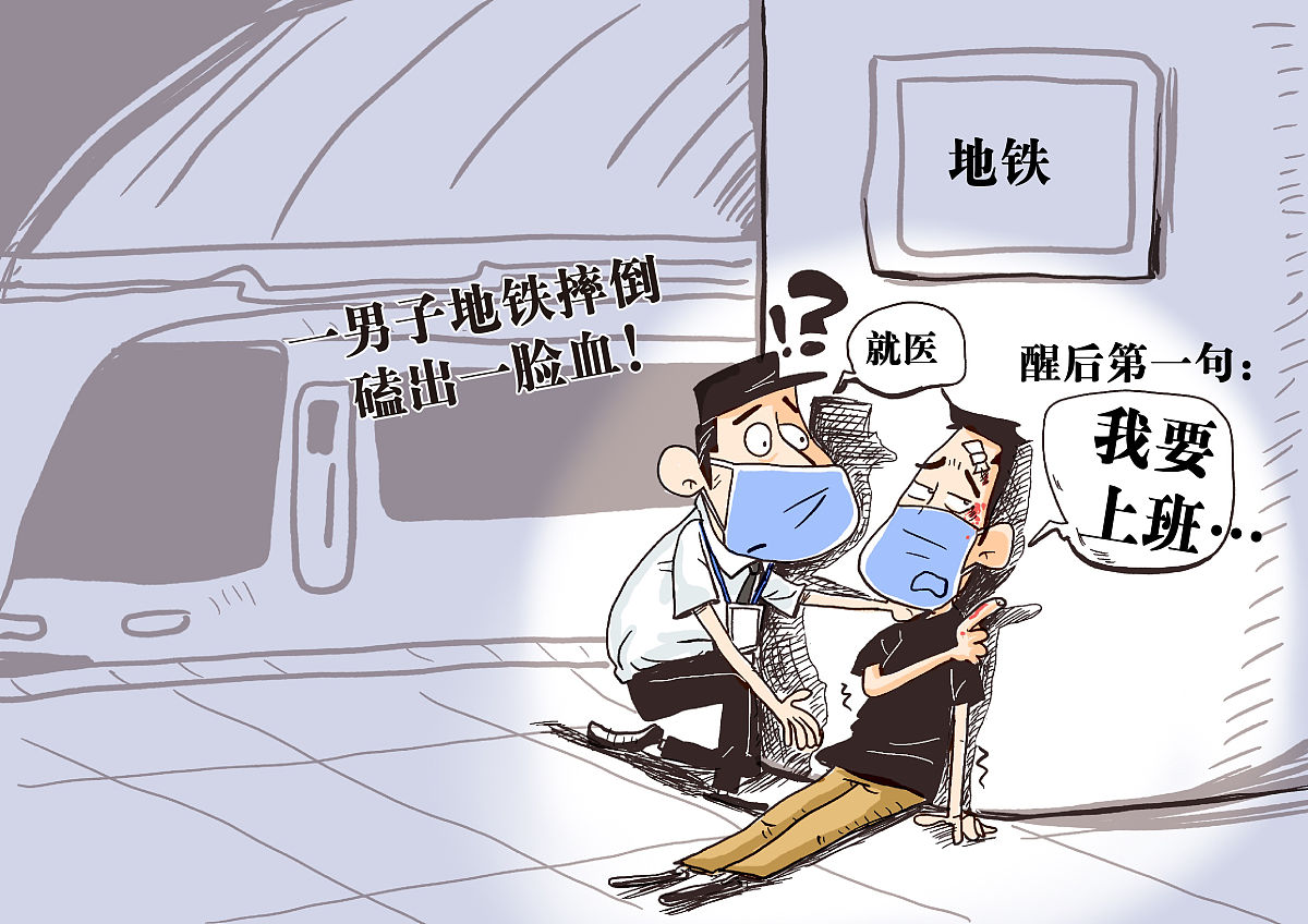 火车轨道难题：医生与人贩子，你选哪条路？